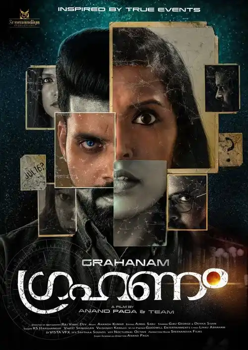 grahanam 2021