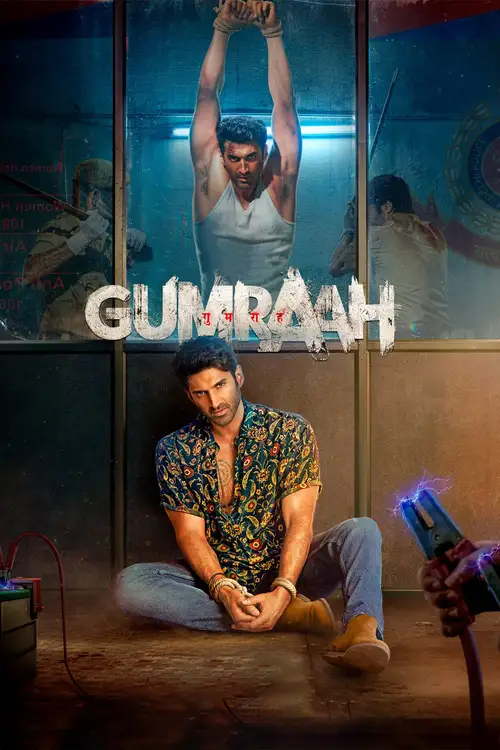 gumraah 2023