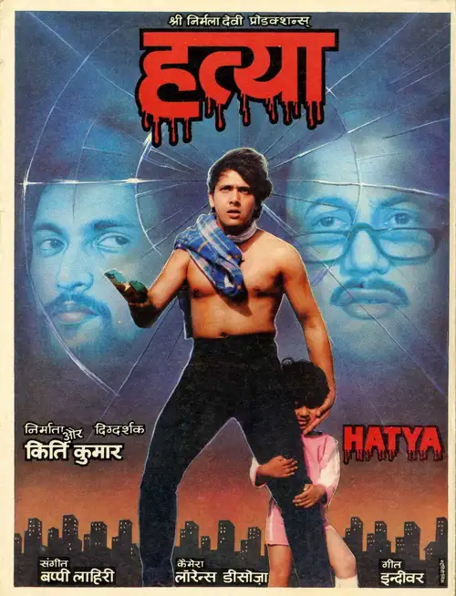 hatya 1988