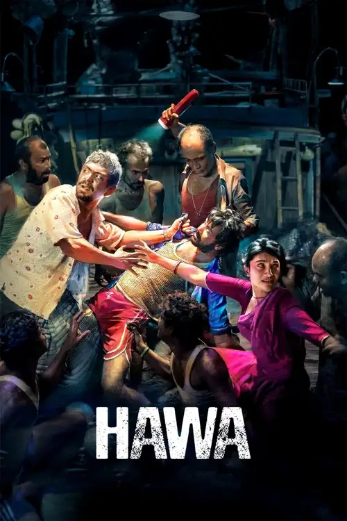 hawa 2022