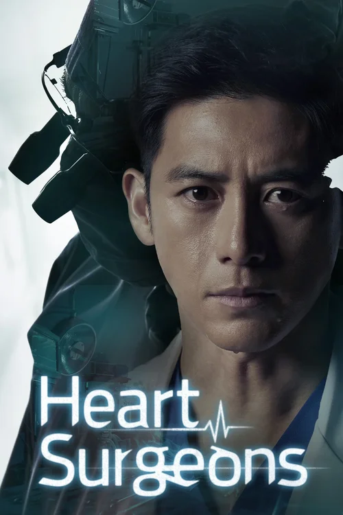 heart surgeons season 1