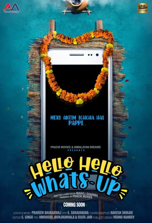 hello hello whats up 2023