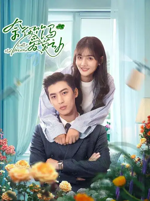 Download Hello Old Friend (Season 1) Hindi ORG Dubbed C Drama Series 480p 720p & 1080p WEB DL 10 hello old friend season 1