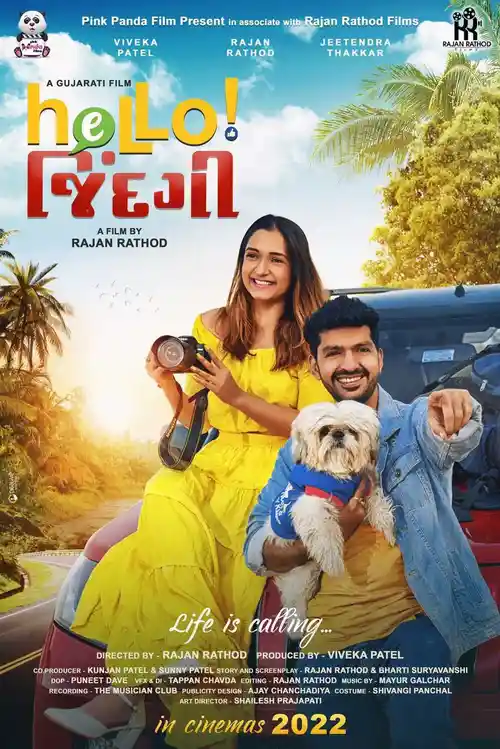hello zindagi 2022