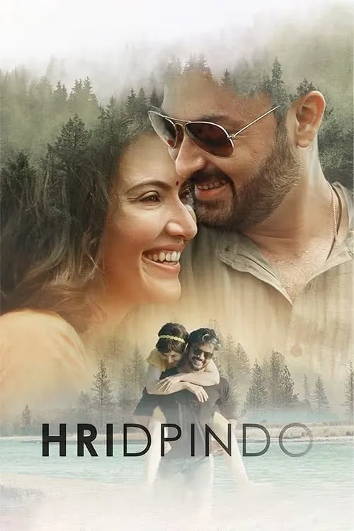 hridpindo 2022