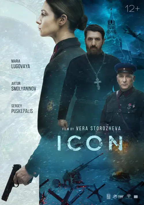 icon 2022