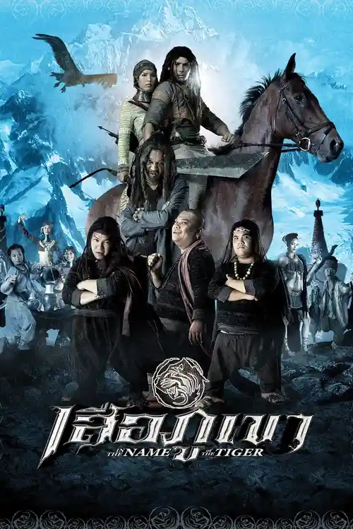 Download In the Name of the Tiger (2005) Dual Audio {Hindi Thai} 480p WEB DL 720p Full Movie 20 in the name of the tiger 2005