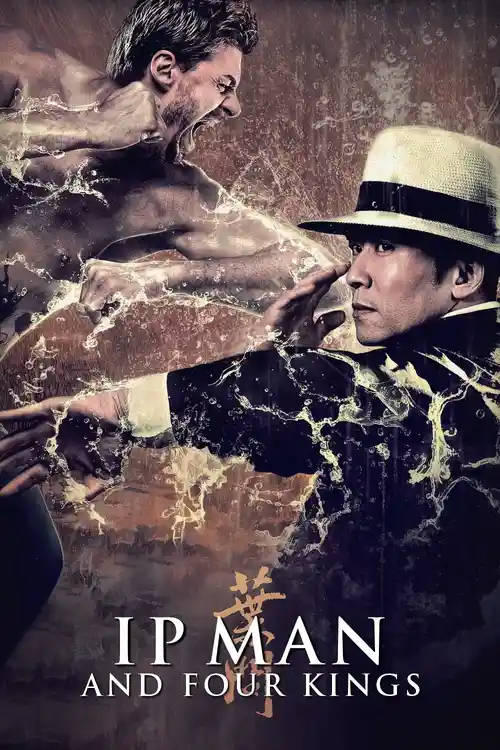 ip man and four kings 2021