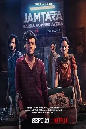 Download Jamtara: Sabka Number Ayega: (Season 1 – 2) Netflix Original – WEB Series 15 jamtara sabka number ayega season 1