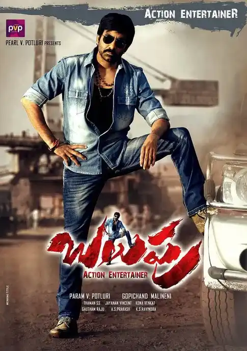 jani dushman balupu 2013