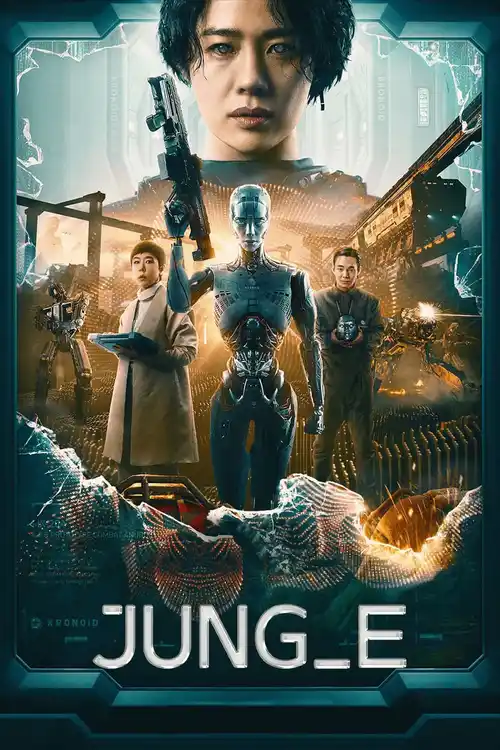 jung_e netflix original 2023