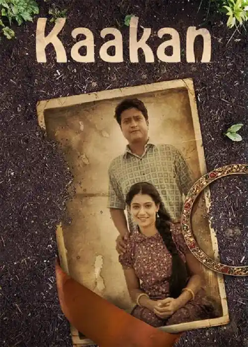kaakan 2015