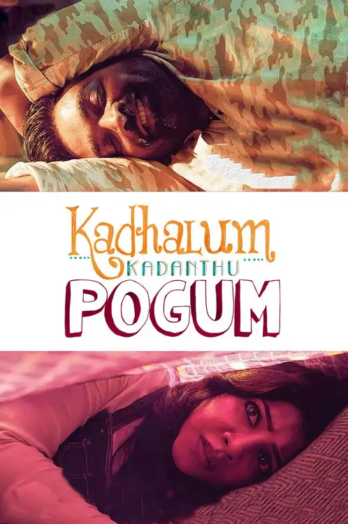 kadhalum kadandhu pogum 2016