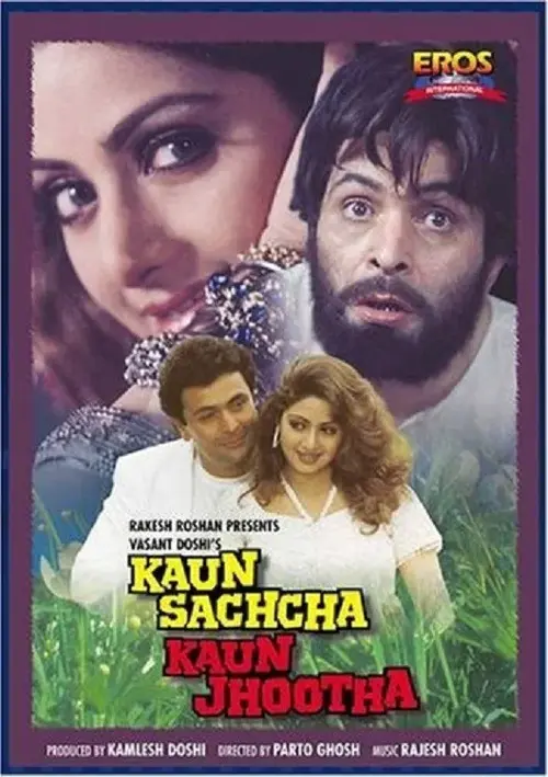 kaun sachcha kaun jhootha 1997