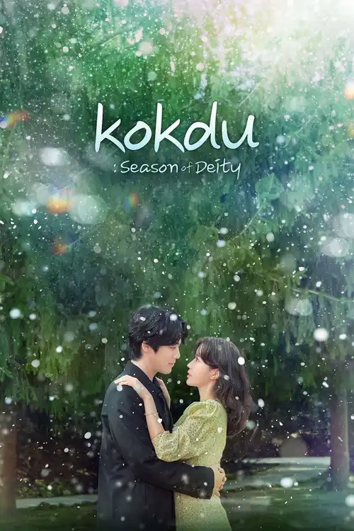 kokdu season of deity 2023