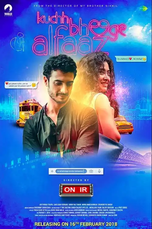 kuchh bheege alfaaz 2018