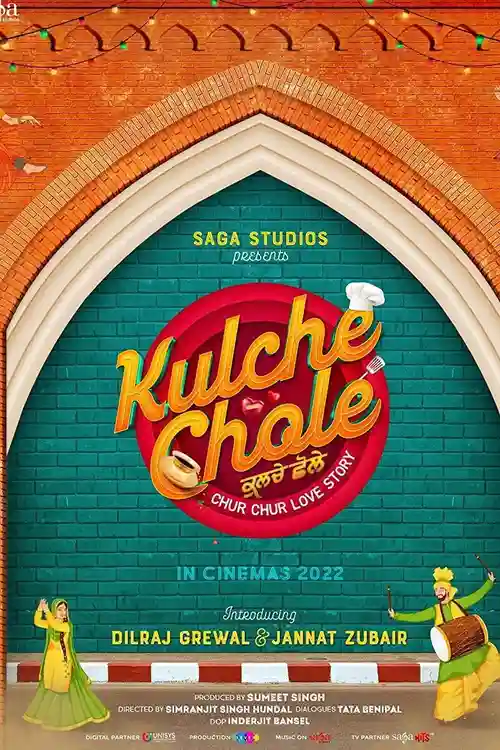 kulche chole 2022