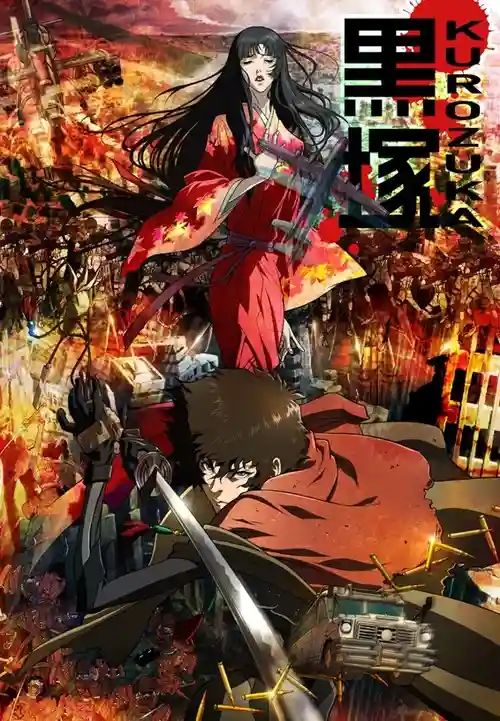 kurozuka season 1