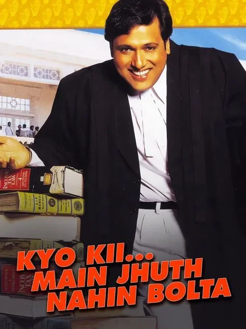 kyo kii main jhuth nahin bolta 2001