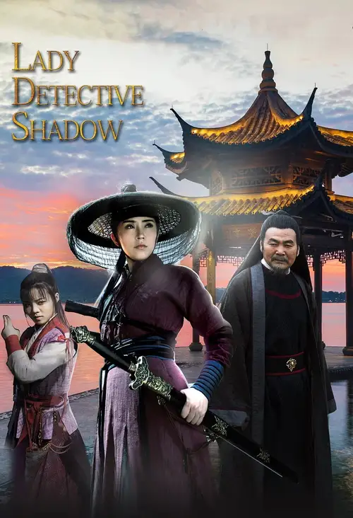 lady detective shadow 2018
