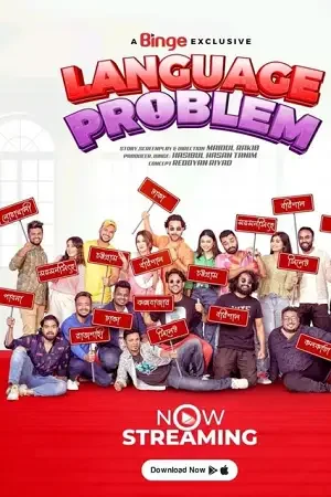 Download Language Problem (2023) Season 1 Complete Bengali WEB Series 480p | 720p | 1080p WEB DL ESubs 5 language problem 2023