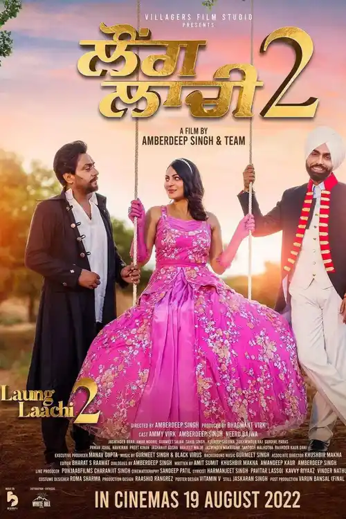 laung laachi 2 2022