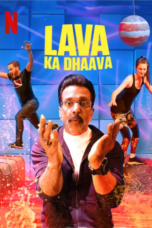 lava ka dhaava season 1
