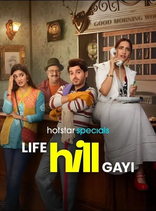 life hill gayi 2024