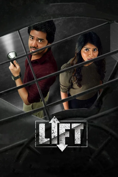 lift 2021