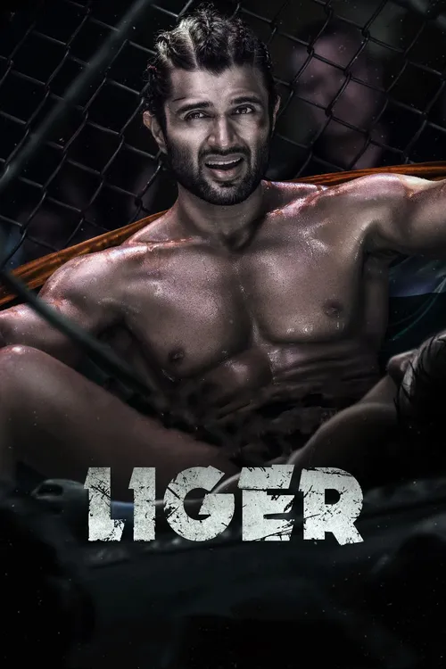 liger 2022