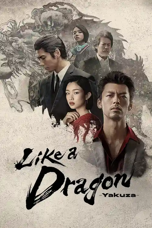 like a dragon yakuza 2024