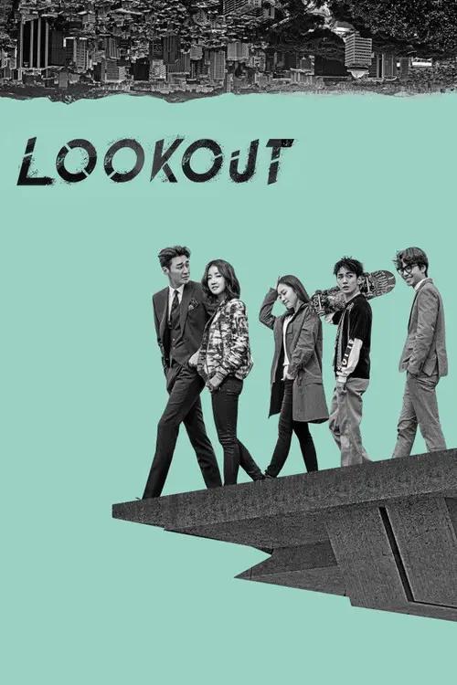 lookout aka the guardians season 1