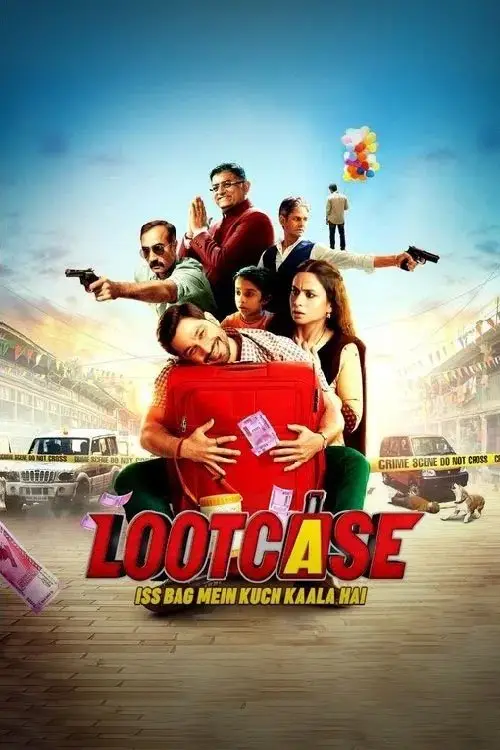 lootcase 2020