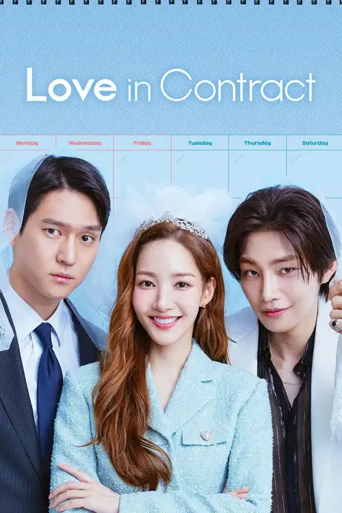 love in contract 2022