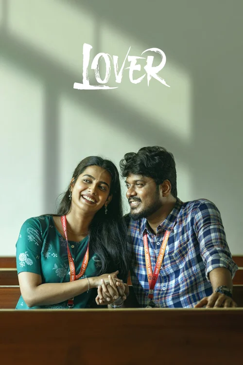 lover 2024