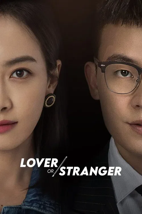 lover or stranger season 1
