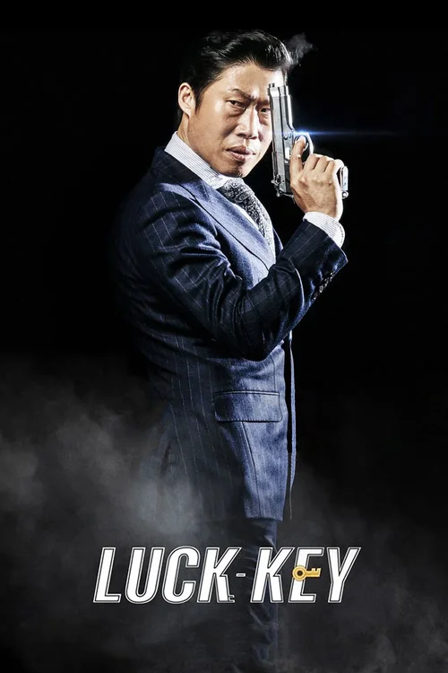 luck key 2016