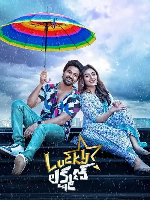 lucky lakshman 2022