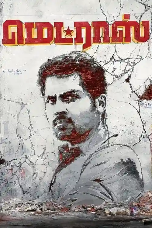 madras 2014
