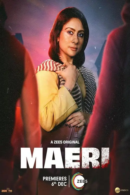 maeri s01