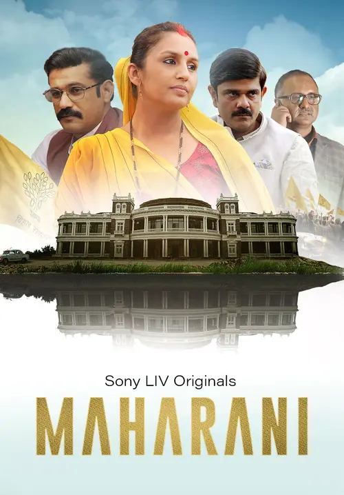 maharani 2022