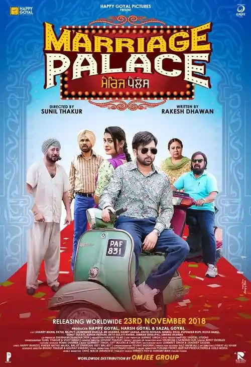 marriage palace 2018