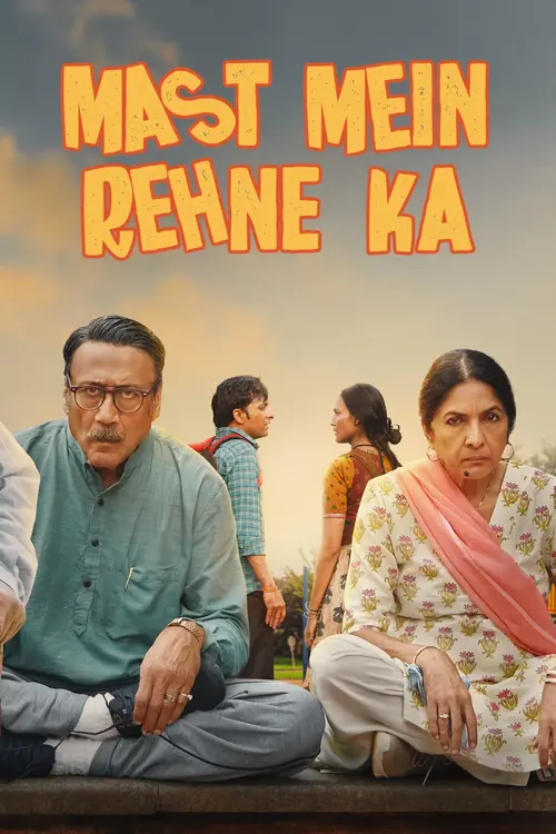 mast mein rehne ka 2023