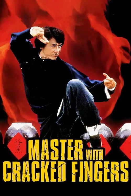 master with cracked fingers 1979