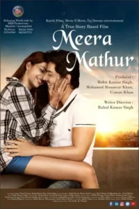 meera mathur 2021