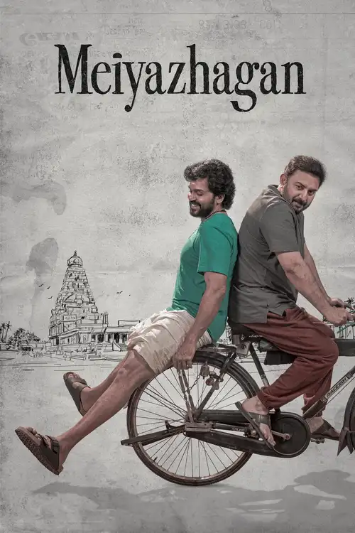 meiyazhagan 2024