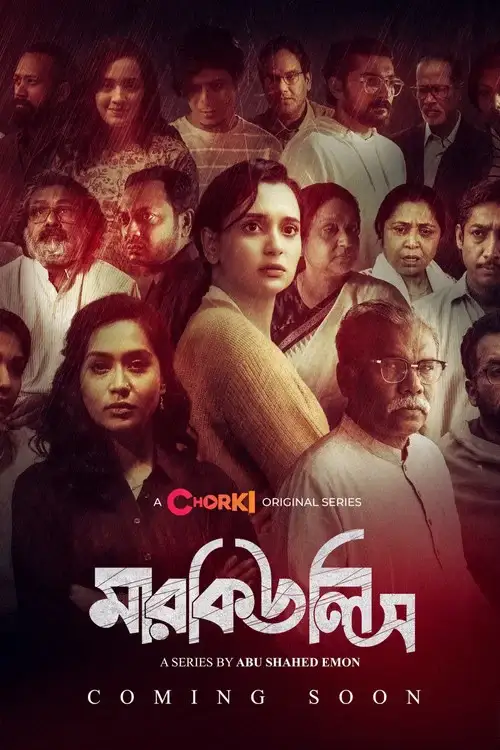 Download Mercules (2023) S01 Bengali HDRip Complete WEB Series 480p | 720p HDRip ESubs 13 mercules 2023