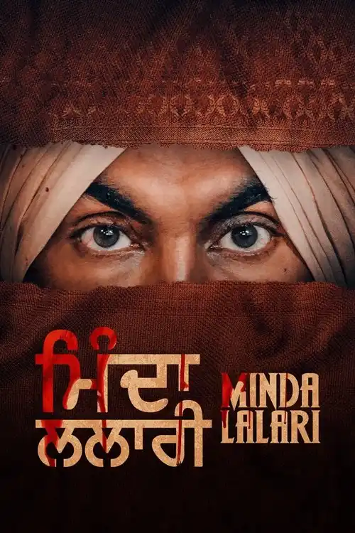 minda lalari 2023