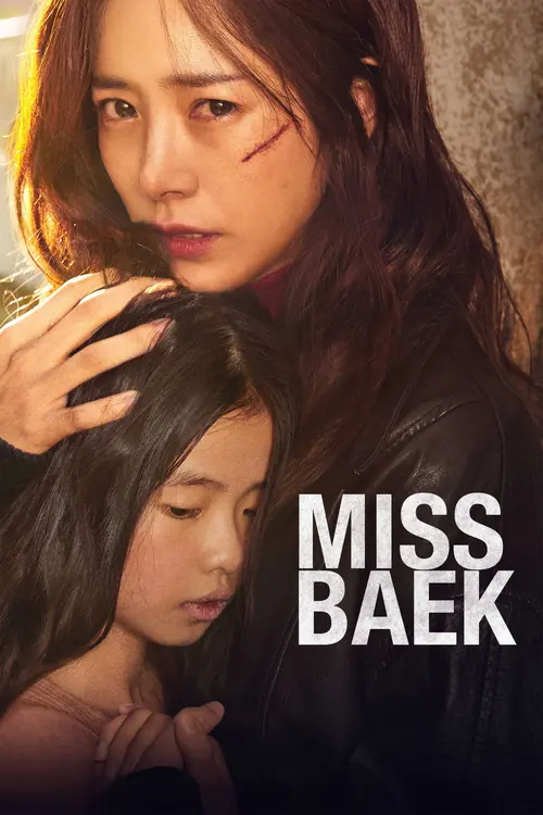 miss baek 2018