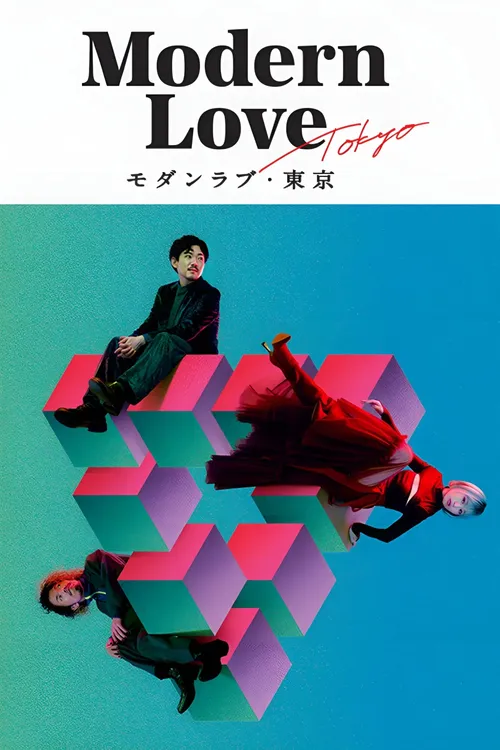 Download Modern Love Tokyo (2022) Season 1 Amazon Prime Video Original Dual Audio {Hindi English} 480p | 720p WEB DL 20 modern love tokyo 2022